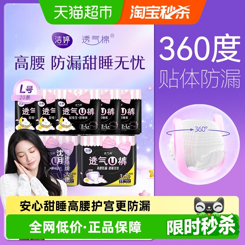 商品图