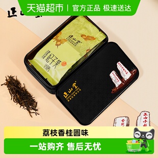 正山小种茶叶试喝装 正山堂荔枝香妃子笑品鉴装 正宗特级红茶试饮装