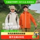 伯希和户外儿童硬壳冲锋衣2025新款 小山壳 防风防雨专业登山服