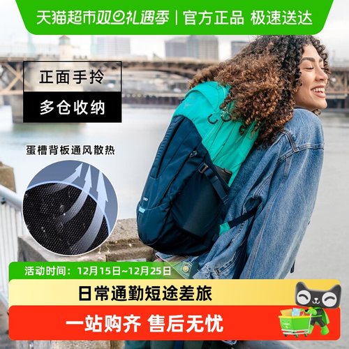 OSPREY小鹰彗星城市通勤双肩包