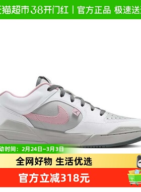 Nike耐克女鞋JORDAN STADIUM 90低帮运动休闲鞋篮球鞋IB4710-060