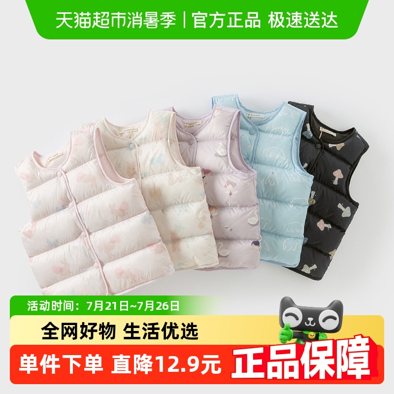 戴维贝拉男童女童羽绒马甲