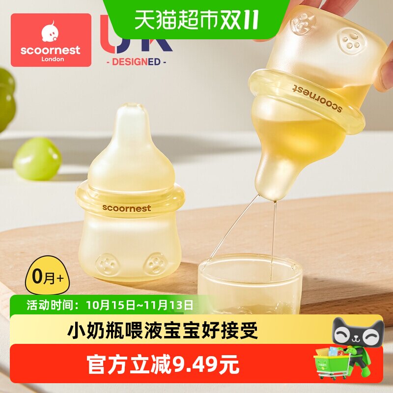 科巢喂药神器婴儿防呛宝宝吃药喝水滴管式喂液器儿童新生儿喂药器