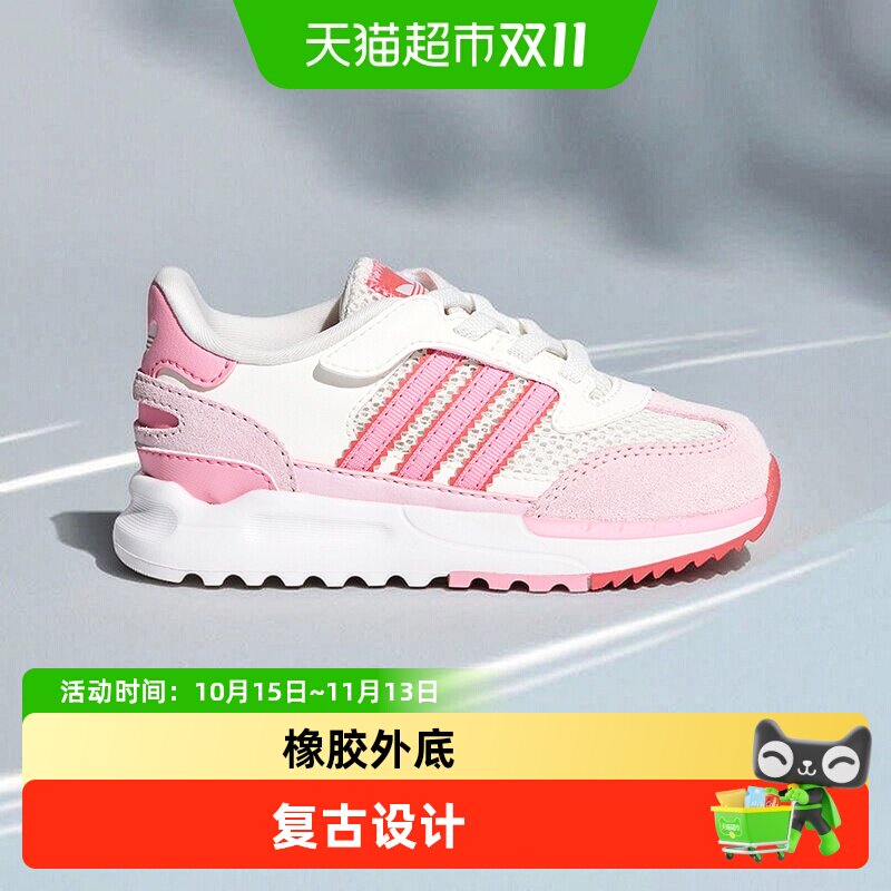 阿迪达斯童鞋26夏RETROPY婴童女宝复古跑鞋宝宝舒适运动鞋KI8169