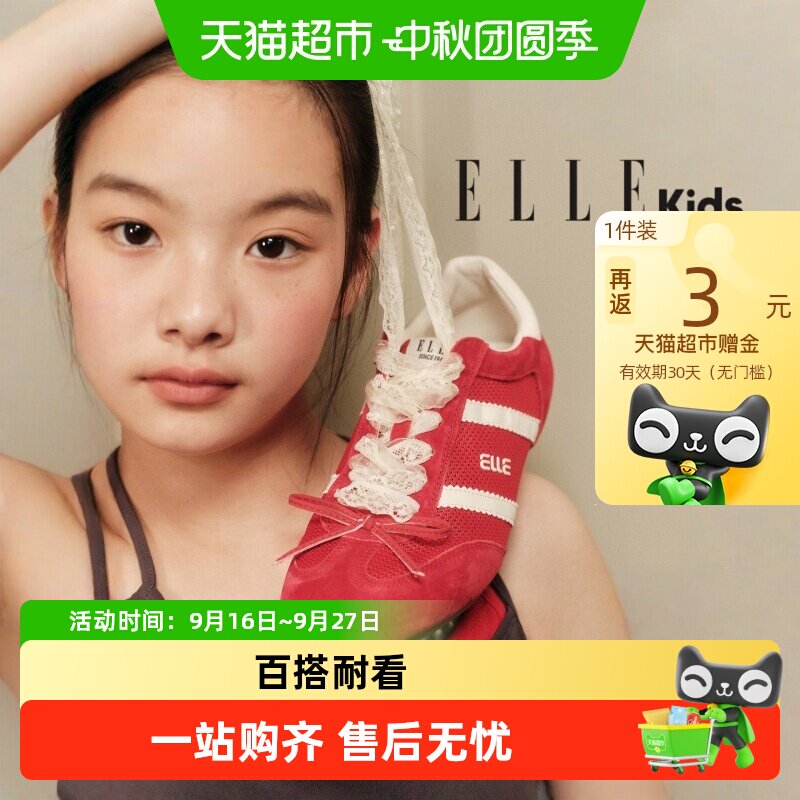 ellekids女童网面春夏季运动鞋