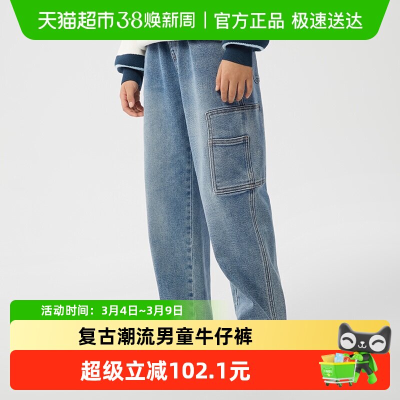巴拉巴拉童装男童长裤儿童裤子2025新款春秋工装牛仔裤复古潮休闲