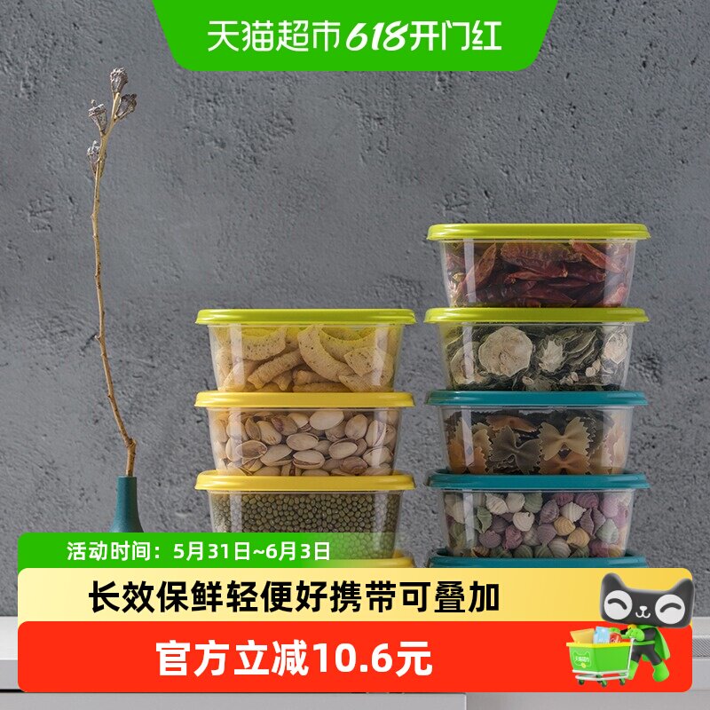 茶花保鲜盒食品用PP塑料6个正方形厨房收纳外带轻便层层叠加密封