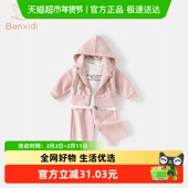 春装 2026新款 女宝宝外套裤 班喜迪女童套装 子春秋季 儿童t恤三件套