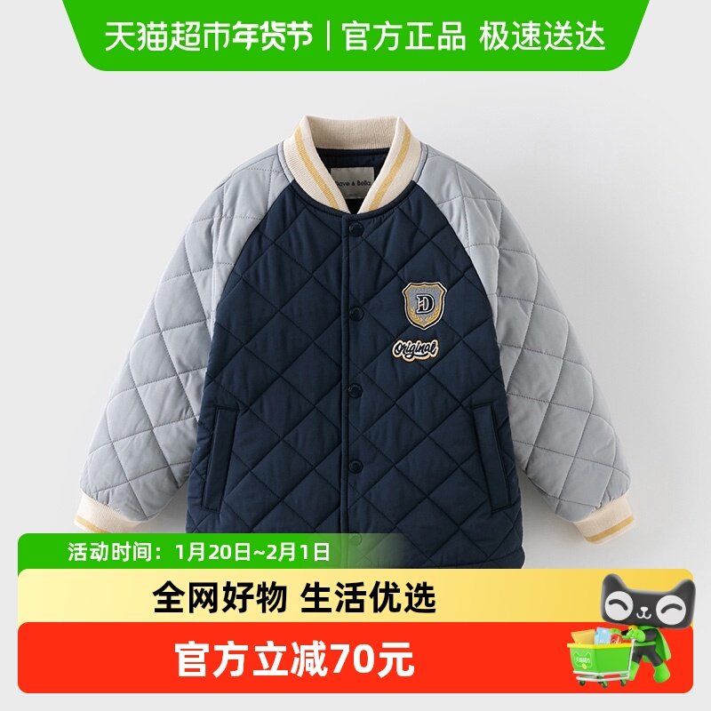 【商场同款】戴维贝拉中大童棉服外套2025冬装新款男童美式棒球服,童装/婴儿装/亲子装,普通外套,淘宝优惠券,粉丝福利购,淘宝优惠卷