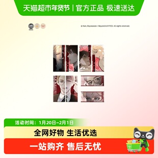 墨丘里-代号Anastasia 第2期 盲抽亚克力 单包 端盒