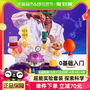 科学罐头steam儿童趣味科学实验超能套装 中小学生玩具六一礼物1盒