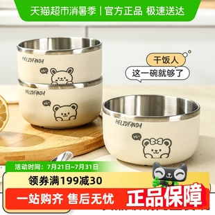 沃德百惠防摔304不锈钢碗加厚儿童学生吃饭碗家用双层隔热防烫碗