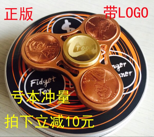 Hand spinner CTOOM - Ref 2615298 Image 1