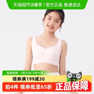 361° 文胸 包邮 361少女运动内衣初高中生二三阶段发育期薄款