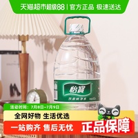 怡寶純凈水飲用水非礦泉水