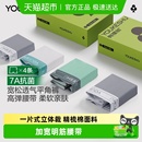 四季 有棵树精梳棉男士 透气纯棉平角裤 秋冬7A抗菌裆宽松式 内裤