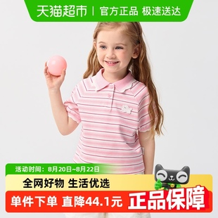 甜美POLO衫 巴拉巴拉童装 夏装 女童短袖 潮 T恤儿童宝宝上衣2025新款