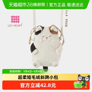 日本LIVHEART可爱手机包猫咪斜挎包新款抽绳单肩包通勤小包礼物女