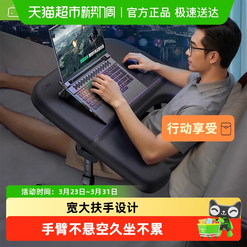 赛鲸床上电脑桌床用笔记本折叠小桌宿舍电脑支架电竞桌床上小桌子