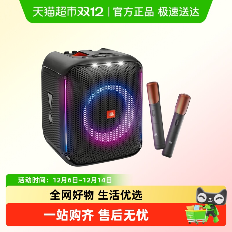 JBLPartyboxEncore蓝牙音箱