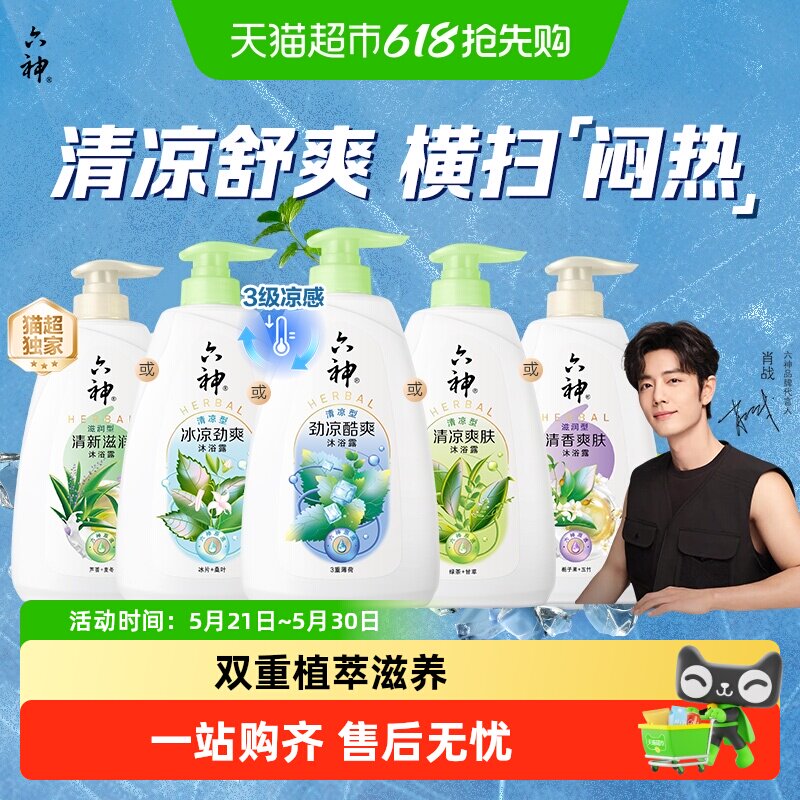 商品图