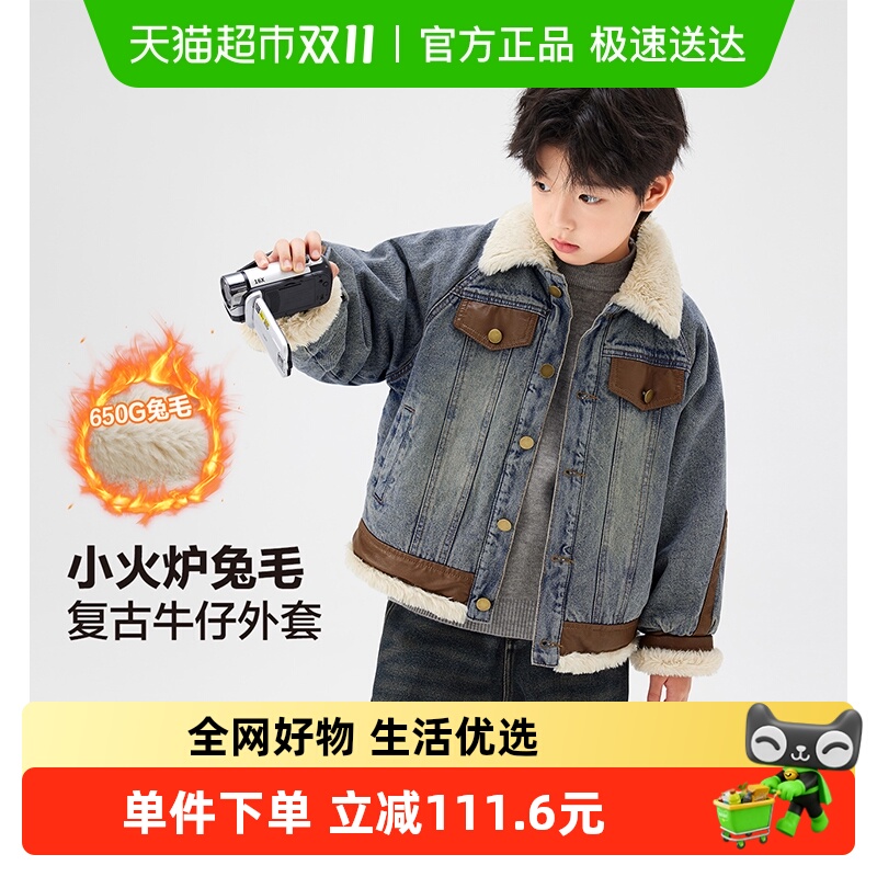 左西男童冬季新品牛仔外套外套
