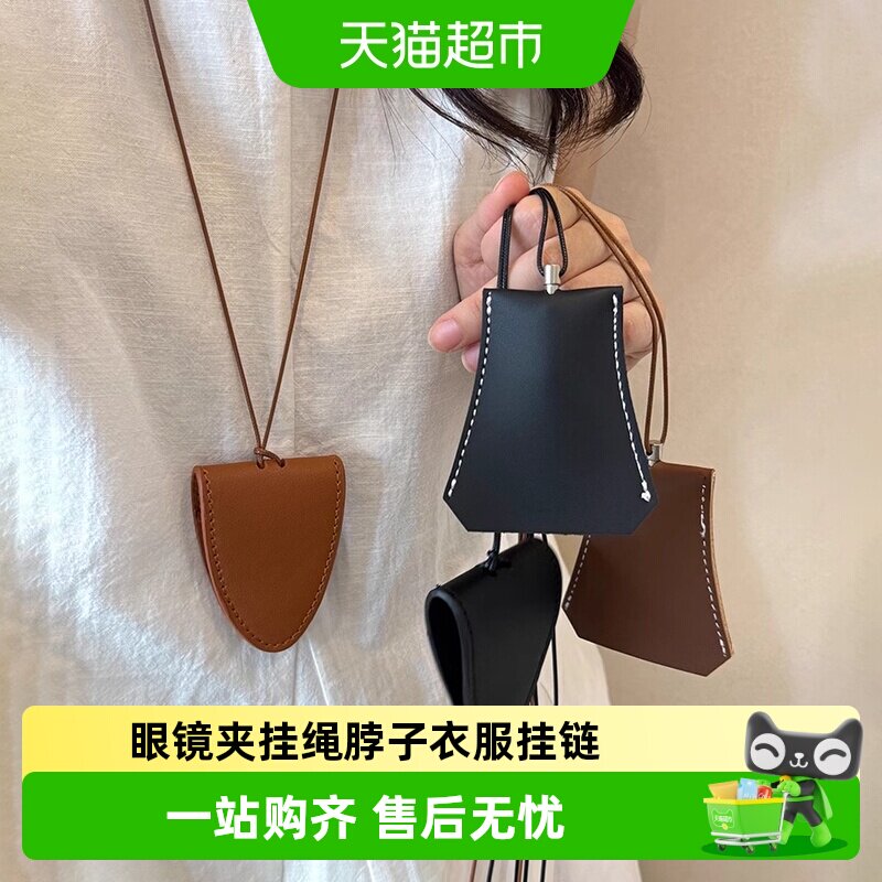 乐缔挂脖磁吸皮革墨镜夹项链图片