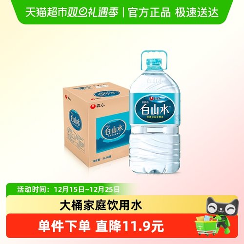 白山水长白山天然桶装水5L×4桶