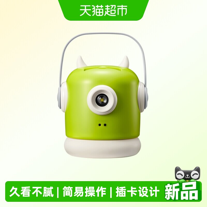 Babycare早教讲故事投影礼物