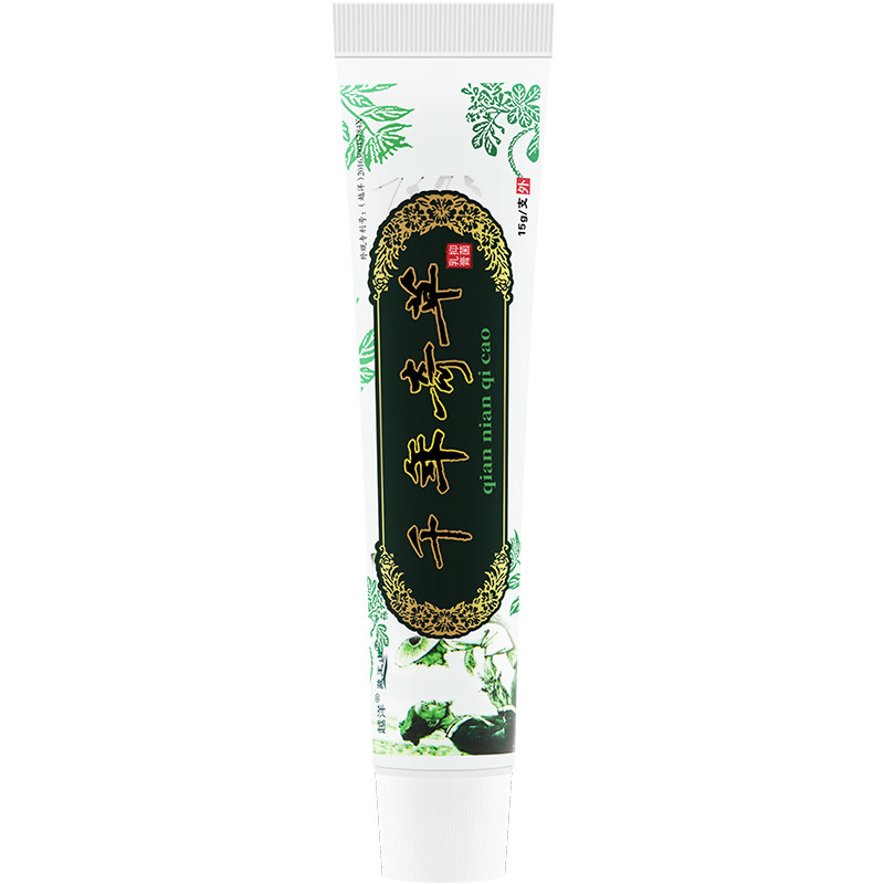 正品越洋千草奇草痒抑菌乳膏