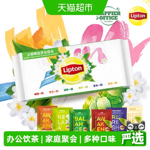 立顿袋泡茶茉莉鲜花窖制80包