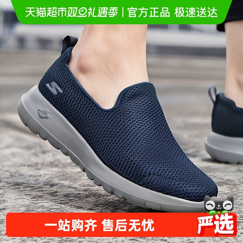 斯凯奇软底缓震轻便一脚蹬男鞋