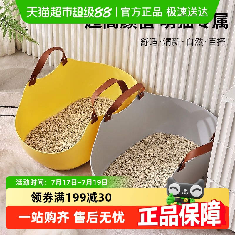 手提式猫砂盆超大号猫厕所