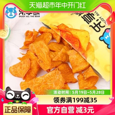 乐享熊香甜薄脆红薯片250g×1袋