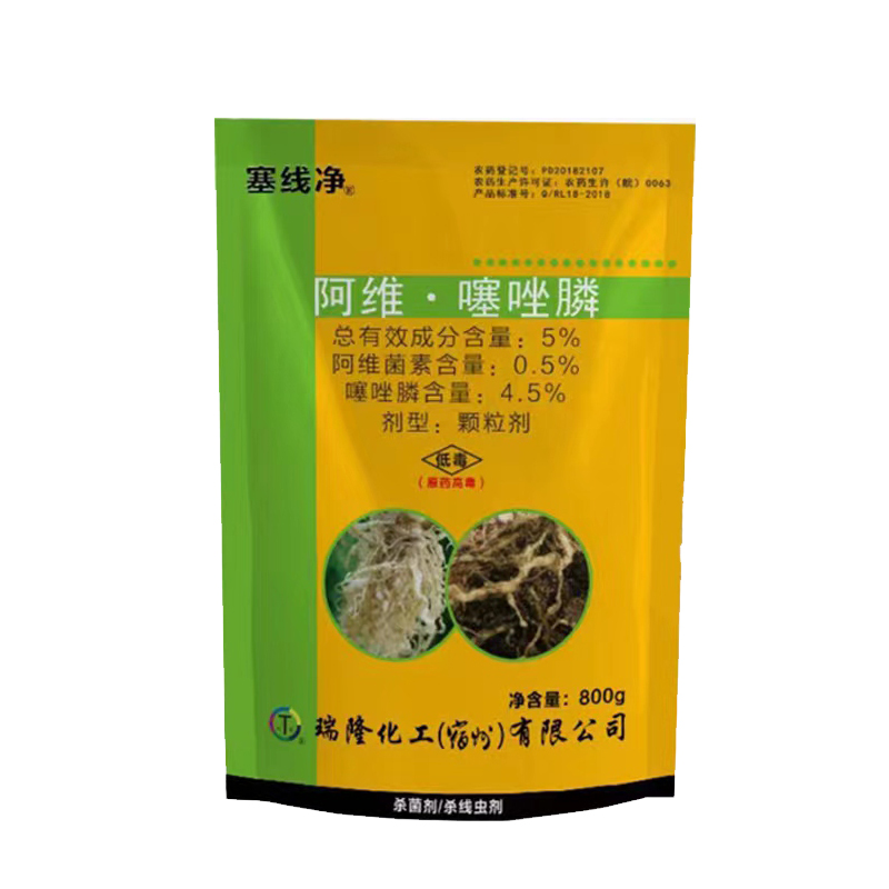 塞线静 5%阿维噻唑膦线虫杀菌剂