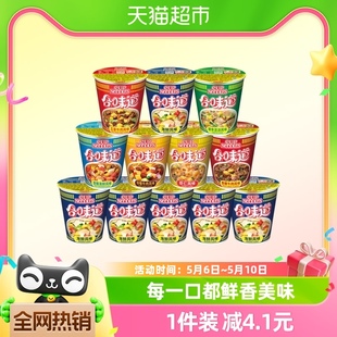 NISSIN 日清方便面泡面7种口味12杯混合装 1.007kg×1箱