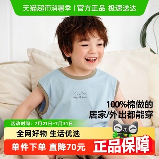 迷你巴拉巴拉男童纯棉家居服套装 宝宝柔软轻薄亲肤睡衣 夏季 新款