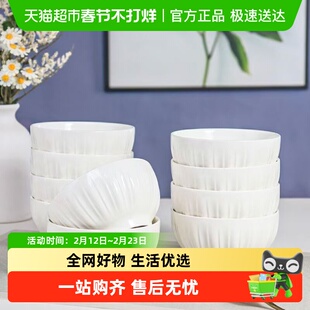 康陌碗2025新款家用高级感餐具套装组合装简约轻奢碗盘碗碟碗具