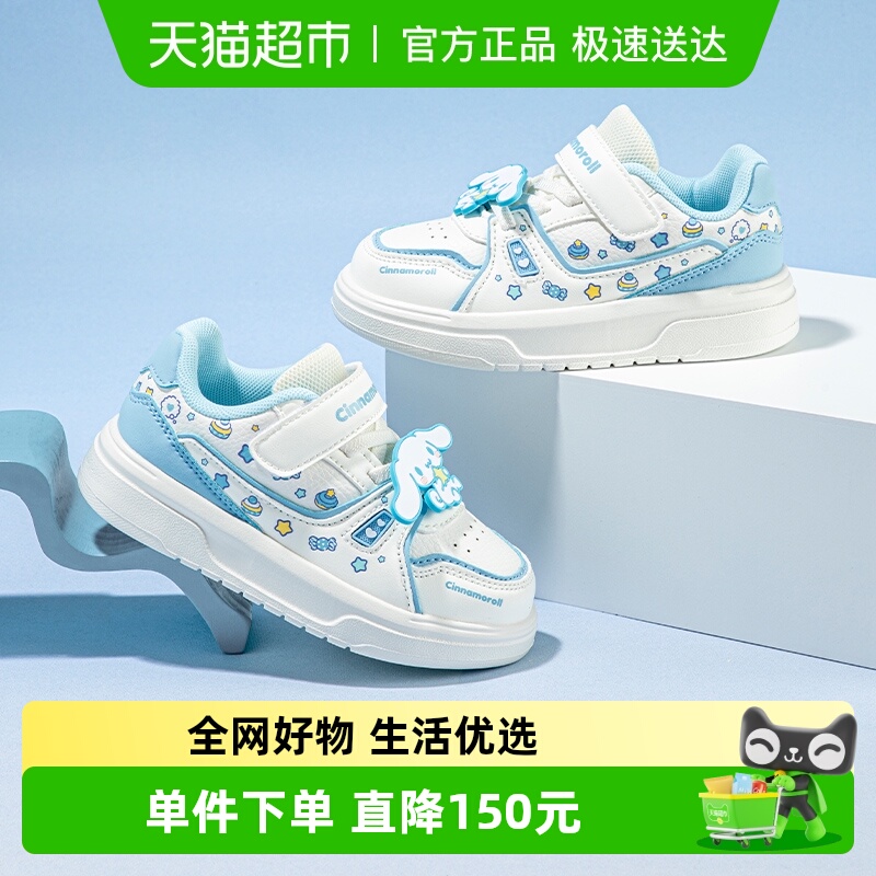 HelloKitty女童春秋卡通皮面板鞋