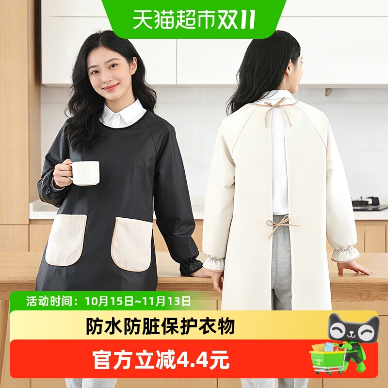 防水防油罩衣女士做饭围裙厨房家用工作服成人防油溅袖套2026新款