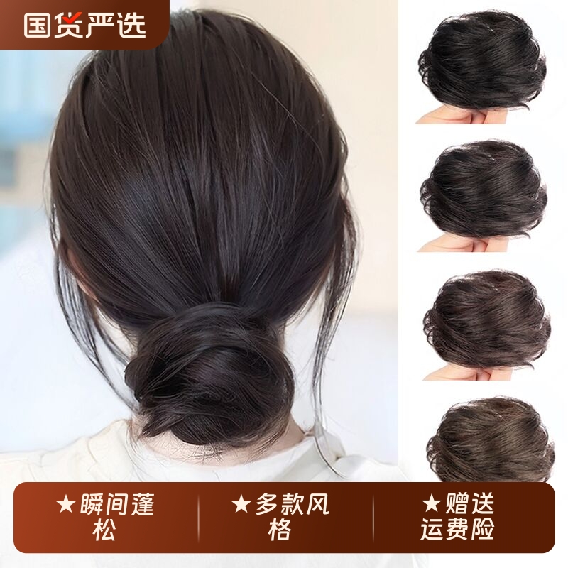 全真发丸子头假发自然花苞