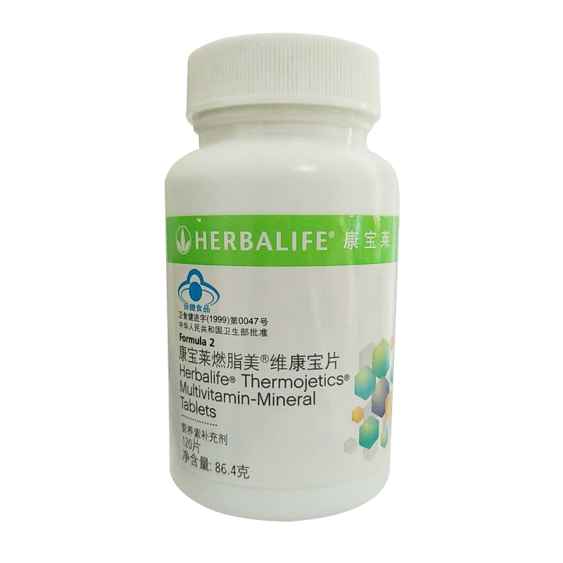 Herbalife/康宝莱 r燃脂美r维康宝片 720毫克/片*120片 保健食品/膳食营养补充食品 综合功效保健食品 原图主图