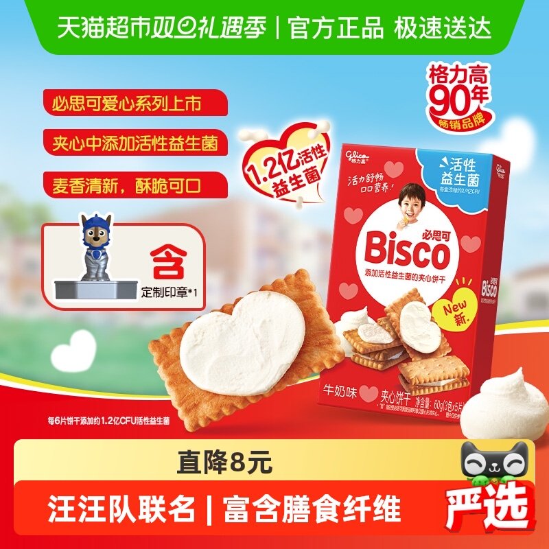 �����߱�˼��x������ͯȤ����װ���ı���120g 6.4Ԫ