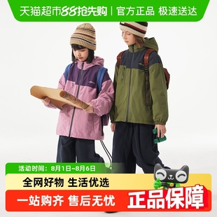 新款 兒童 拼色戶外可脫卸男女童外套中大童2023秋裝 植木童裝