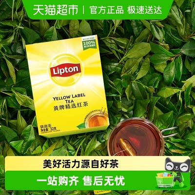 立顿红茶经典精选黄牌红茶