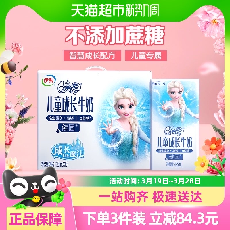 ����QQ�ǽ��̶�ͯ�ɳ��߸�ţ��/����0���Ǹ���ά����D