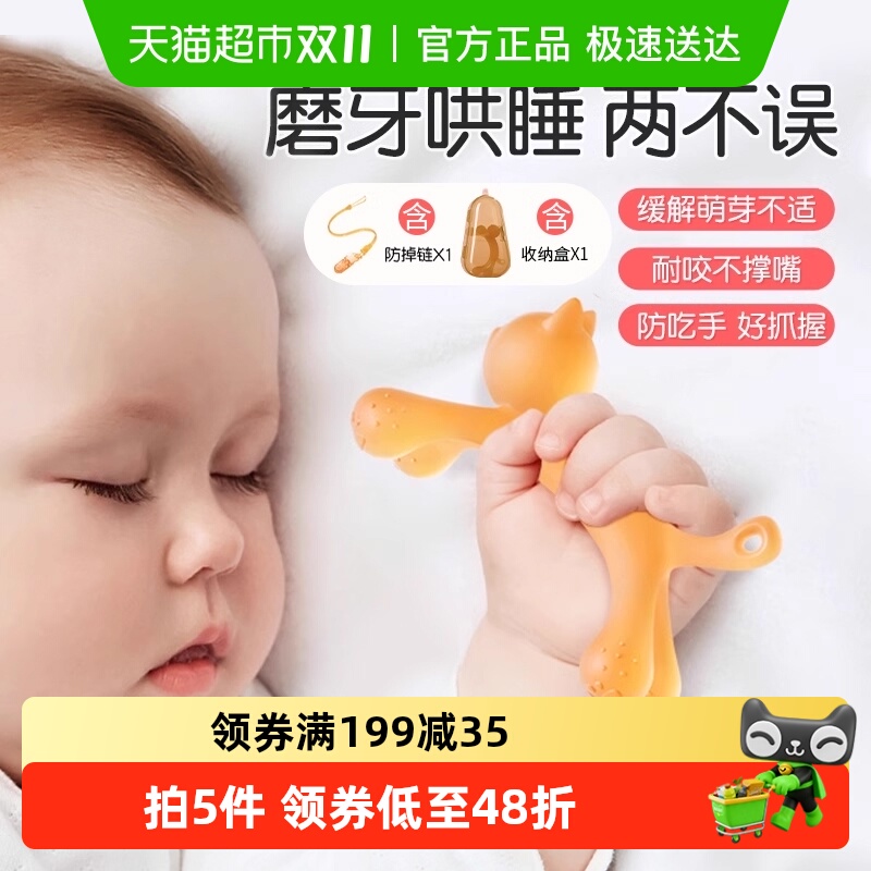 婴儿磨牙棒猫咪牙胶玩具宝宝出牙期可肯咬0-1咬咬乐可水煮防吃手