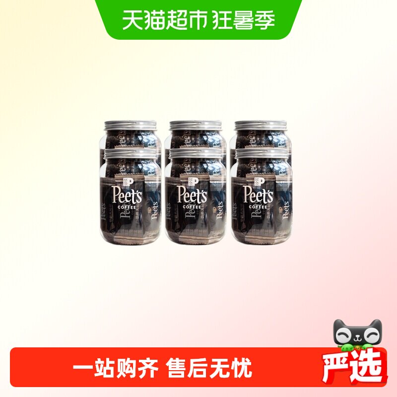 Peets皮爷伯爵太妃糖105g×6罐