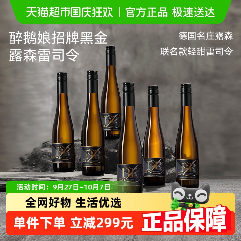 Ѿ¶ɭڽ˾375ml*6֧װ¹