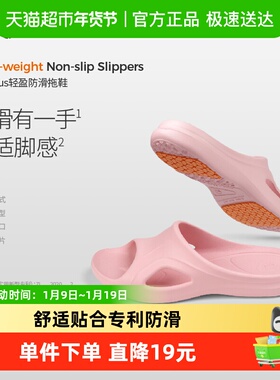 Kenroll科柔浴室防滑拖鞋 硬底无弹性宽松速干洗澡的拖鞋男士F102